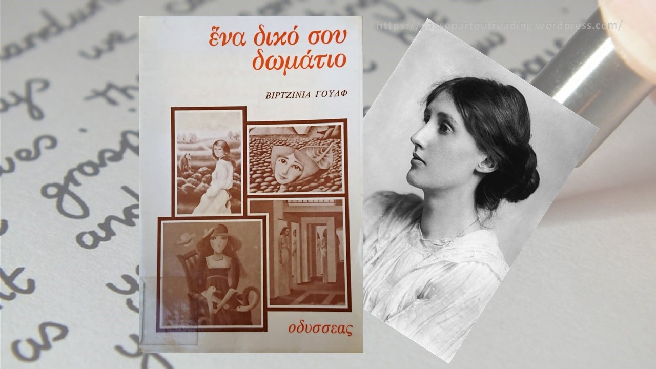 woolf